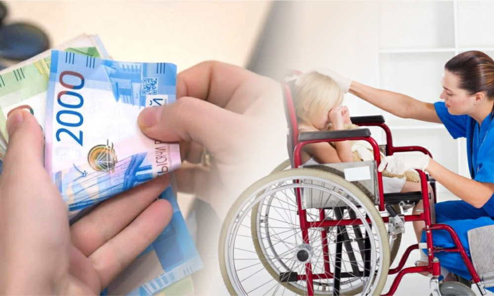 Ухаживающим за инвалидами могут повысить выплаты до 10 тысяч рублей