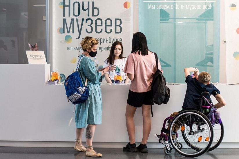 В Екатеринбурге инвалиды смогут посетить «Ночь музеев»