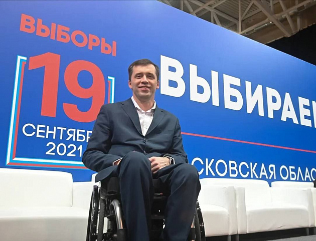 Доступность выборов для людей с ОВЗ оценил председатель ВОИ М.Терентьев
