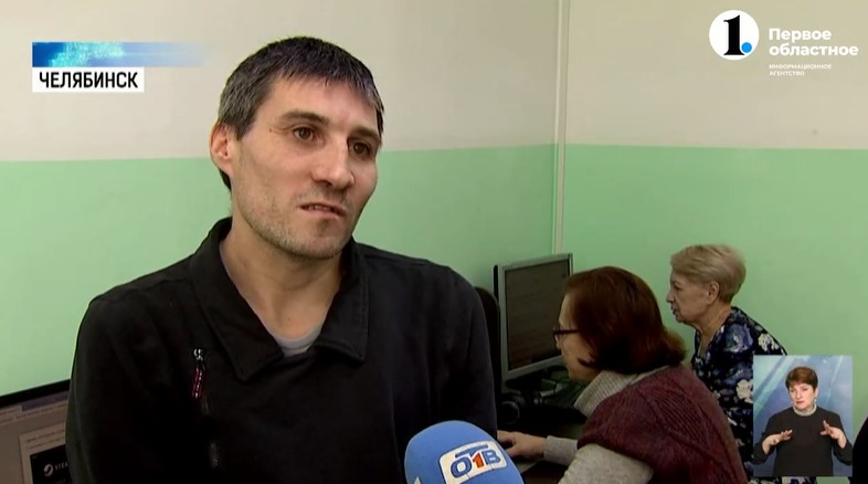 Квотирование рабочих мест для инвалидов Челябинска
