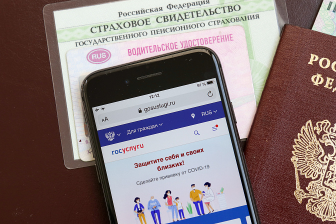 В России почти 100% социальных услуг перевели в электронный вид
